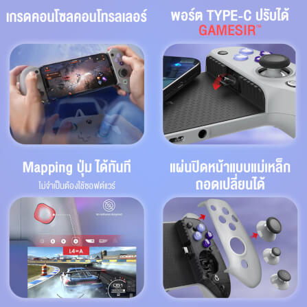 จอยเกม GAMESIR G8 GALILEO - สีเทา_8